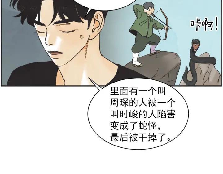 54话 纪念日2125