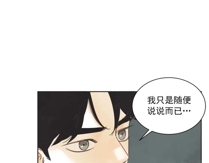 54话 纪念日2128