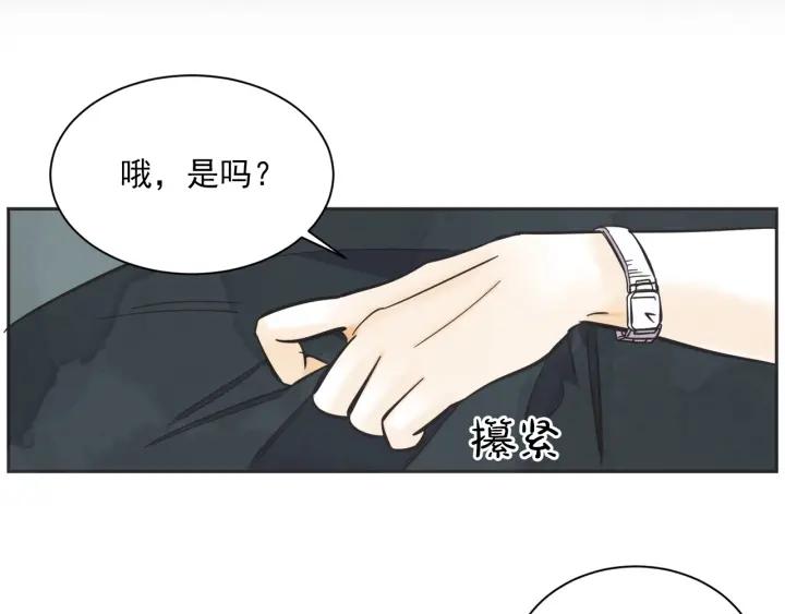 54话 纪念日2142