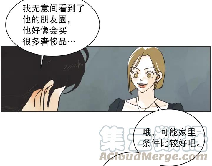 54话 纪念日2146