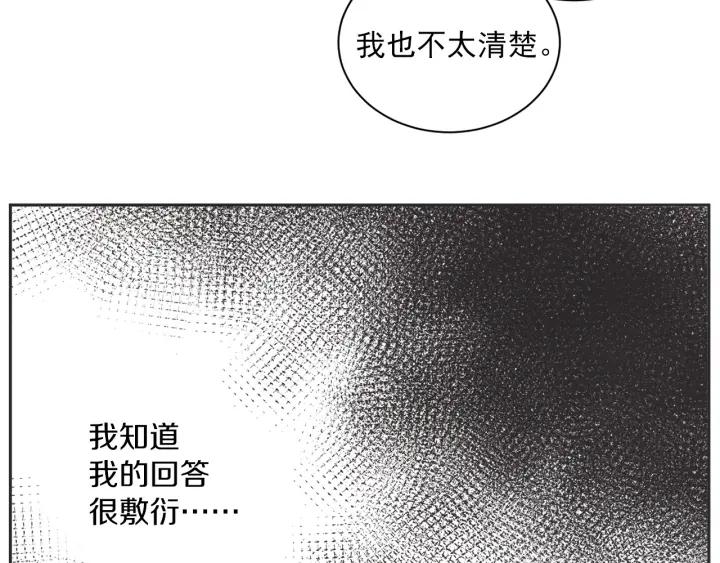 54话 纪念日2147