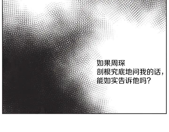 54话 纪念日2148