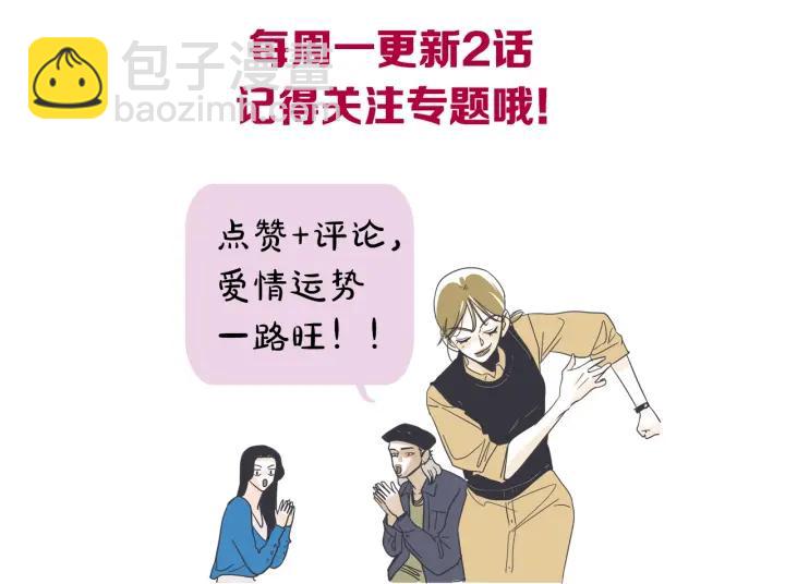 54话 纪念日2152