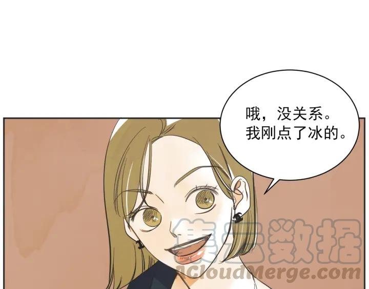 54话 纪念日219