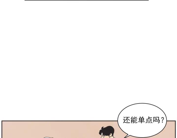 54话 纪念日222