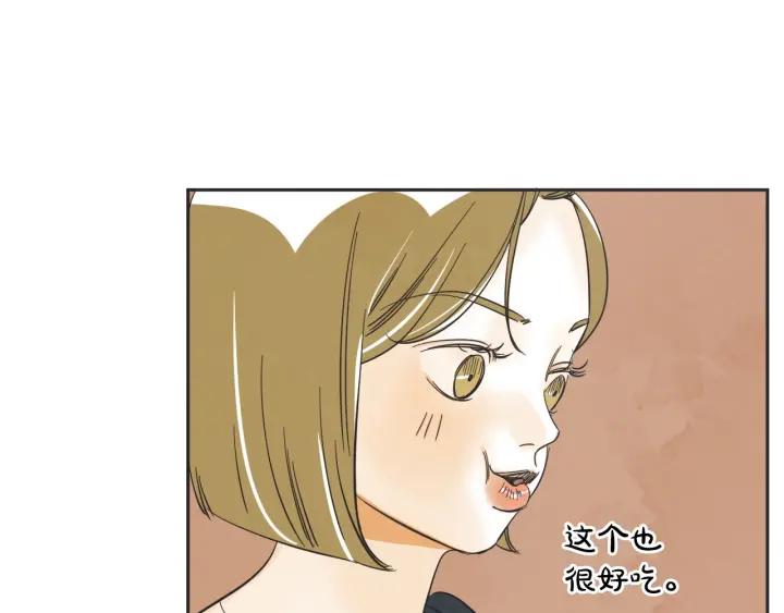 54话 纪念日226
