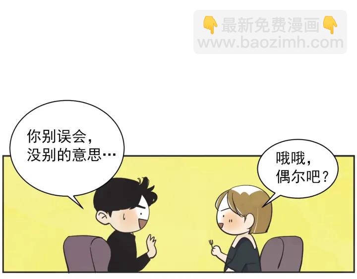 54话 纪念日233