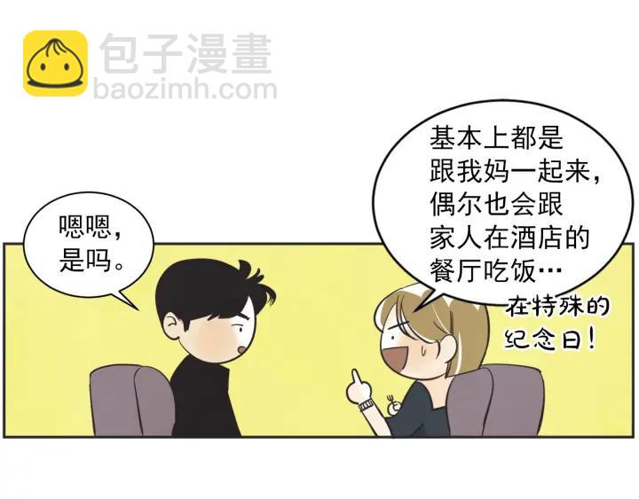 54话 纪念日234