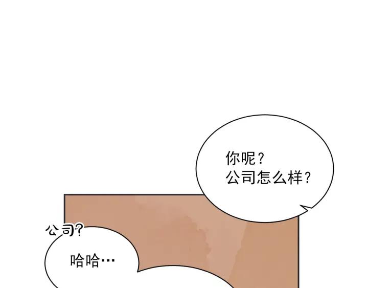 54话 纪念日235