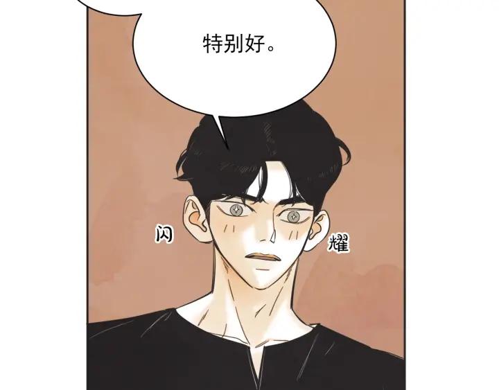 54话 纪念日236