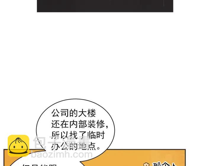 54话 纪念日237