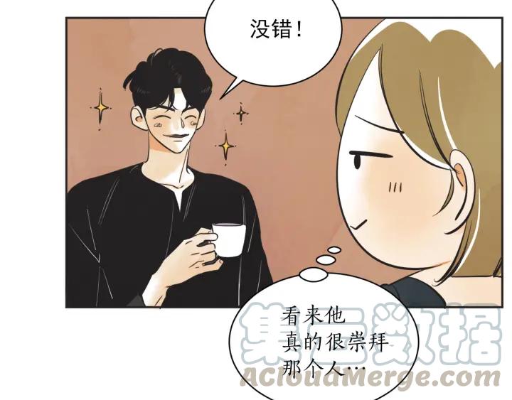 54话 纪念日239