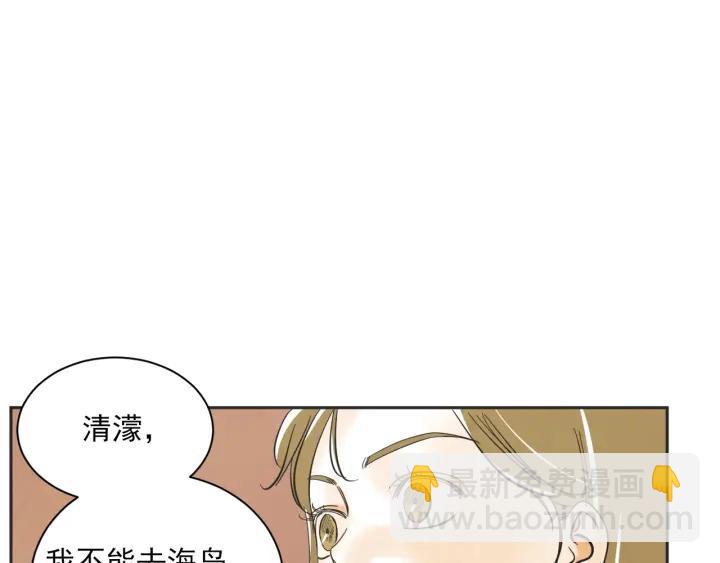 54话 纪念日242