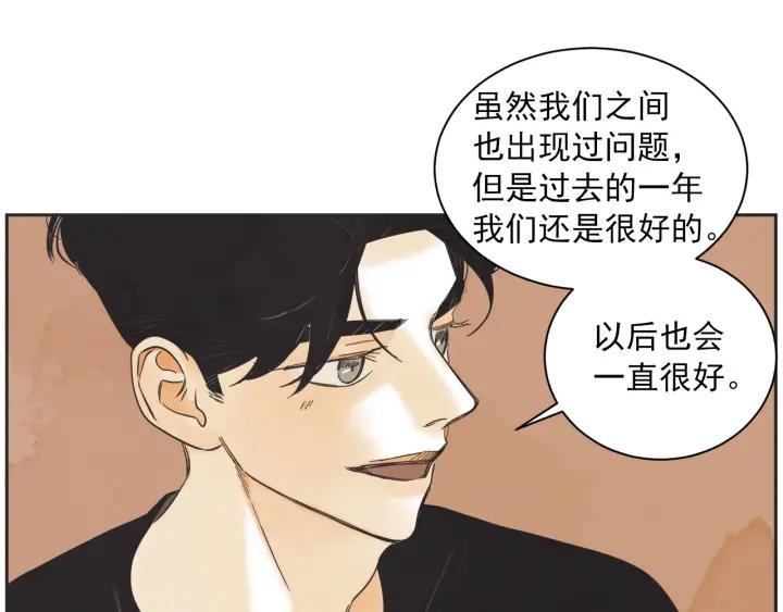54话 纪念日245