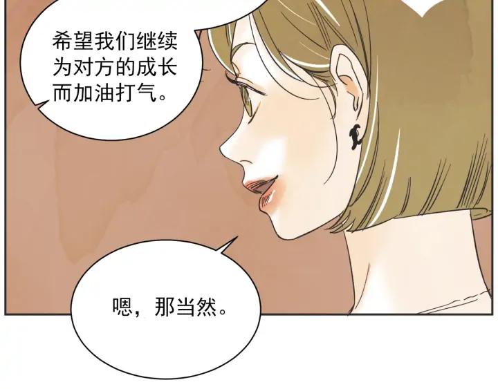 54话 纪念日247