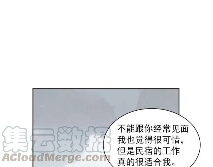 54话 纪念日253