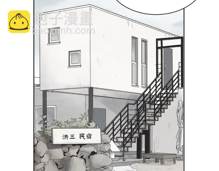 54话 纪念日254