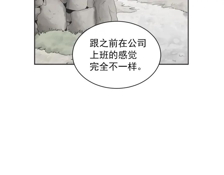 54话 纪念日255