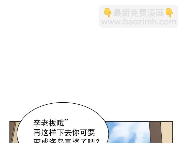 54话 纪念日261