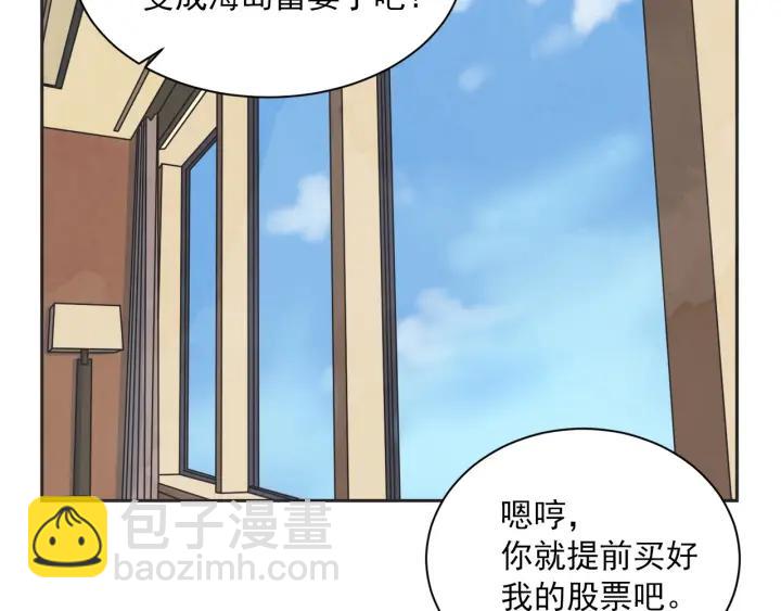 54话 纪念日262