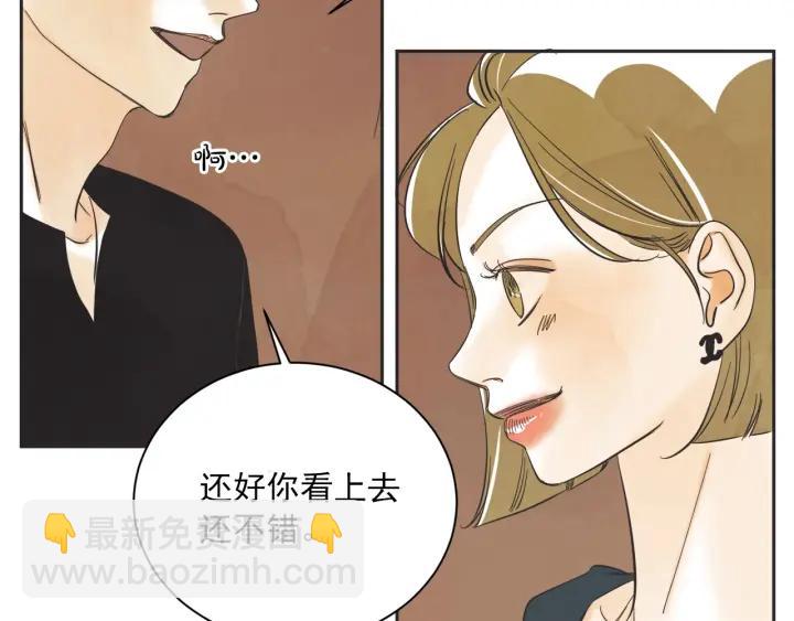 54话 纪念日264