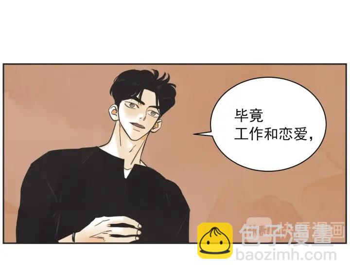 54话 纪念日266