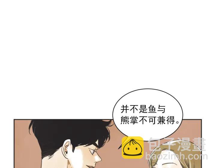 54话 纪念日267