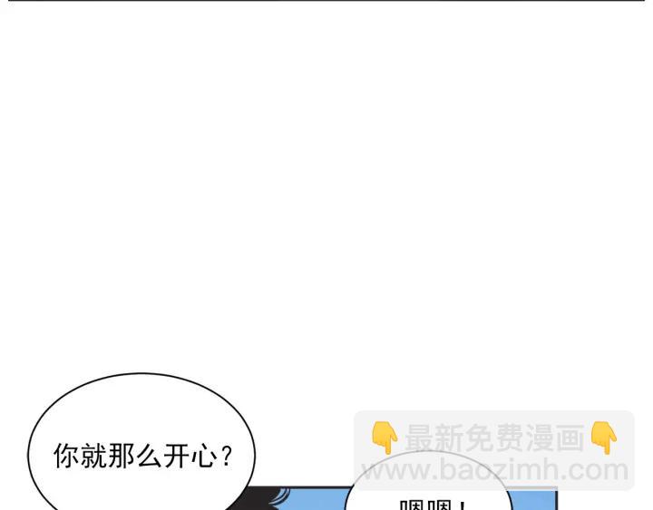 54话 纪念日27
