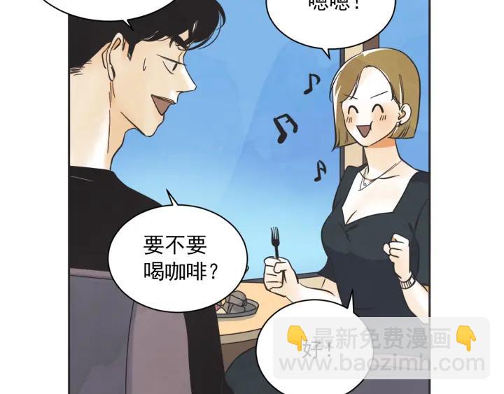 54话 纪念日28