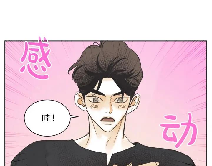 54话 纪念日288