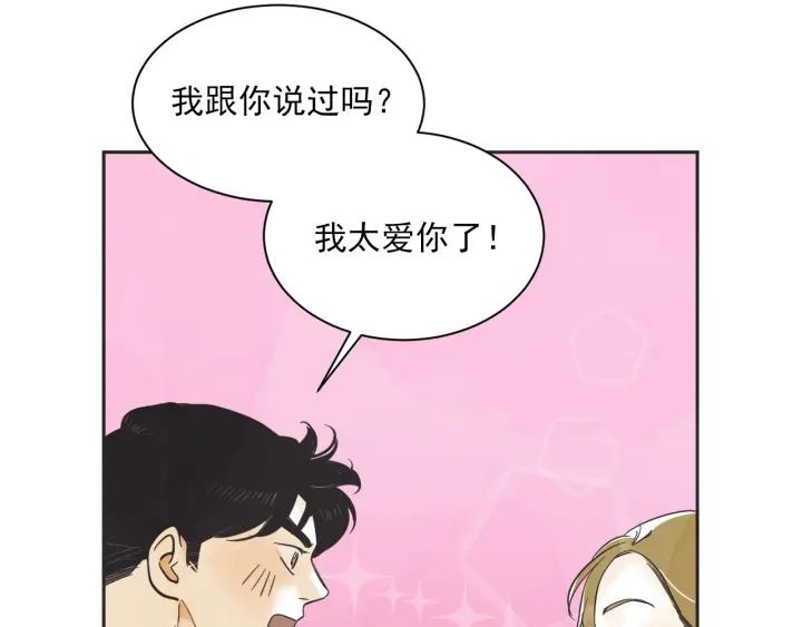 54话 纪念日290
