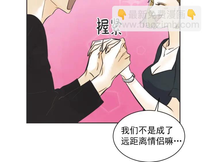 54话 纪念日291