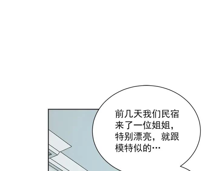 54话 纪念日295