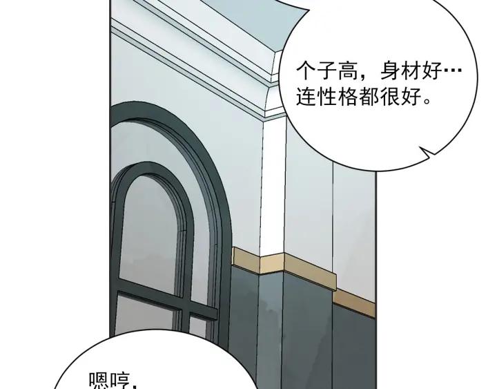54话 纪念日296