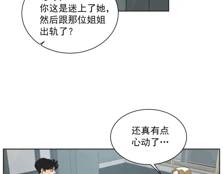 54话 纪念日297
