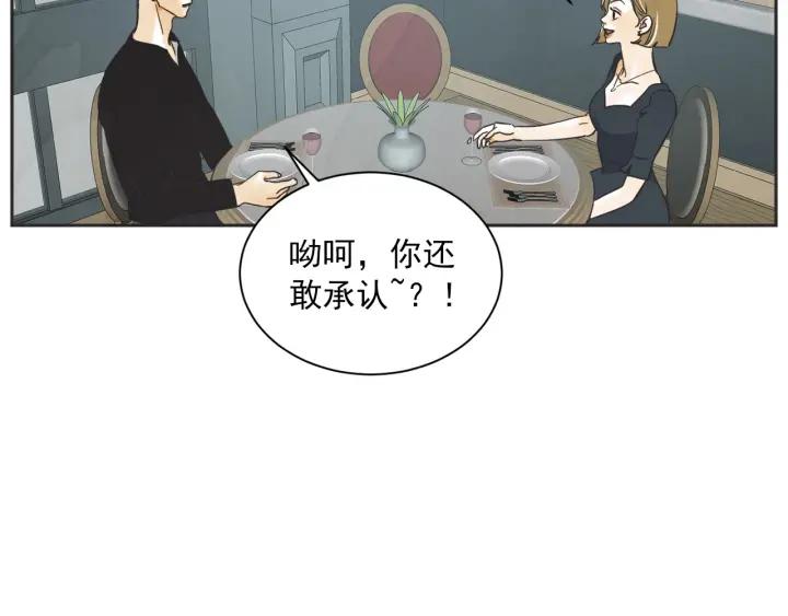 54话 纪念日298