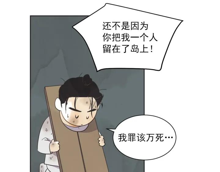 54话 纪念日299