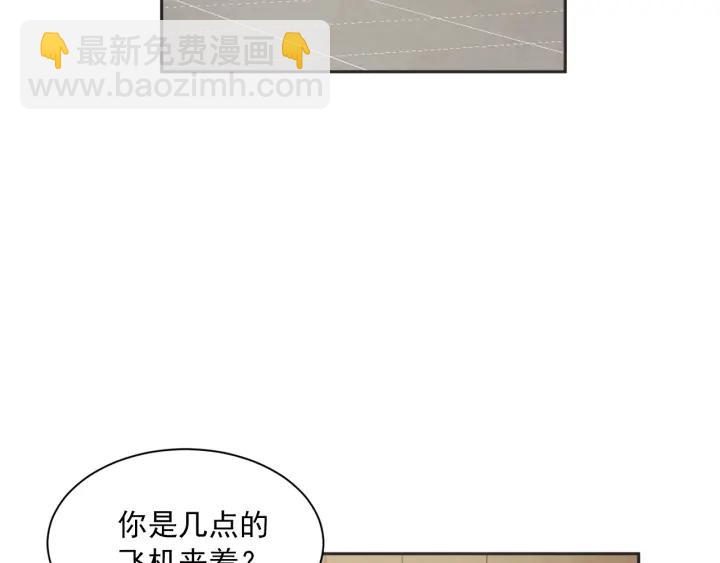 55话 SOS1
