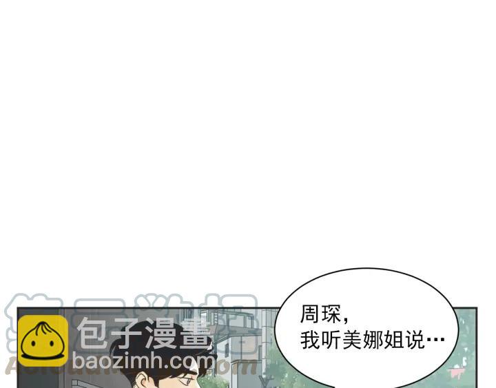 55话 SOS10