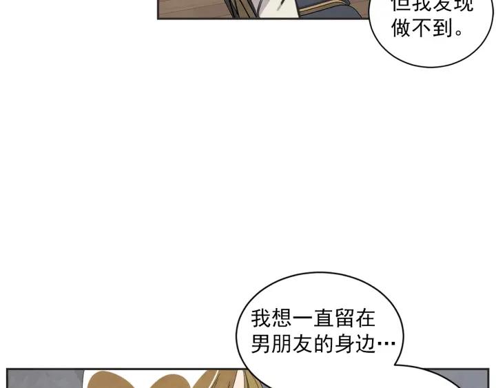 55话 SOS104