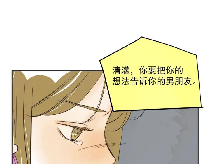 55话 SOS106