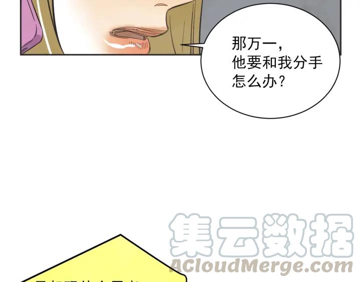 55话 SOS107