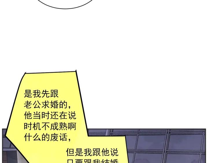 55话 SOS109