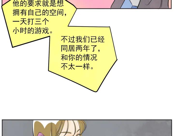 55话 SOS112