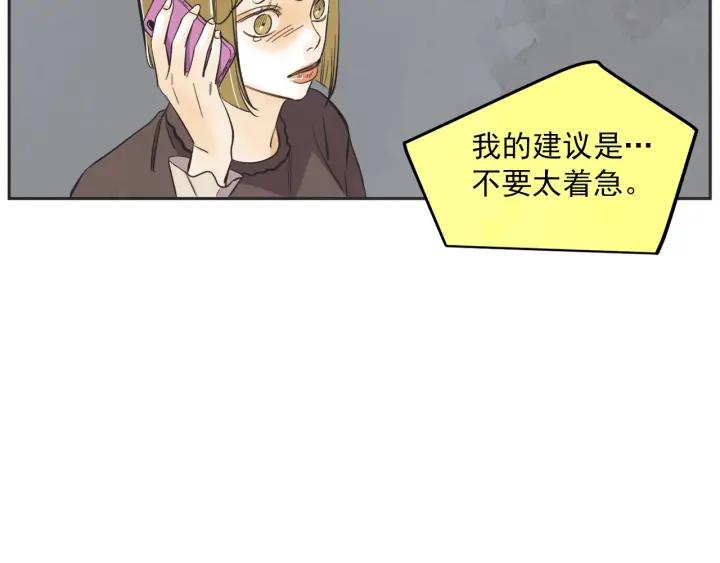 55话 SOS113