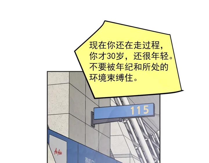 55话 SOS114