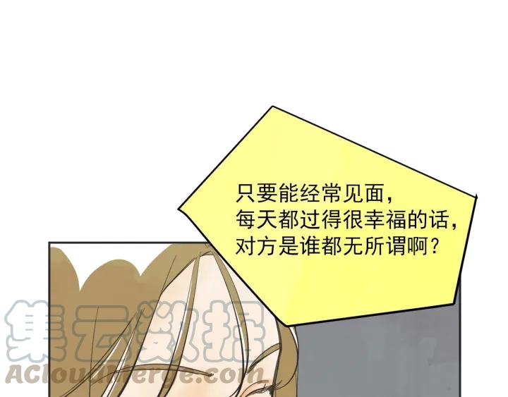 55话 SOS116