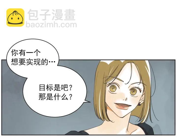 55话 SOS12