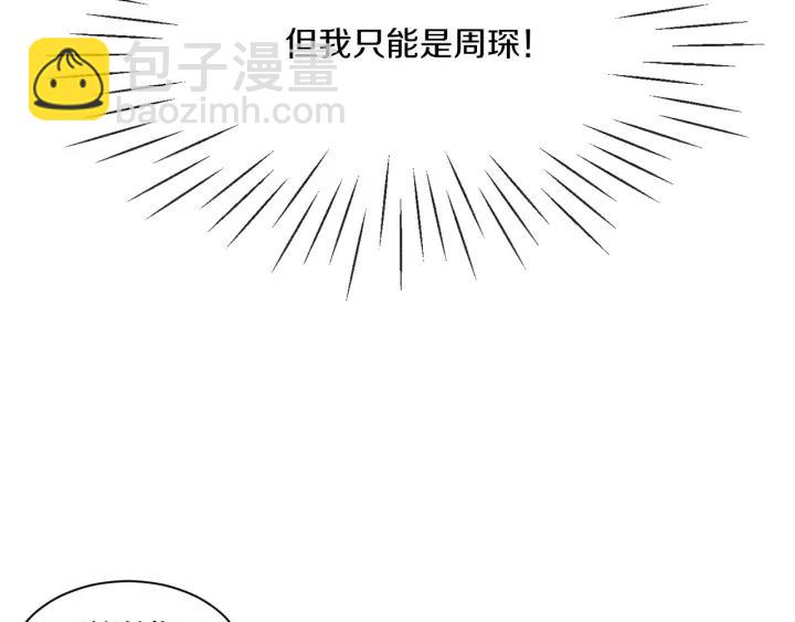 55话 SOS121