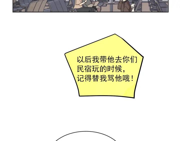 55话 SOS123